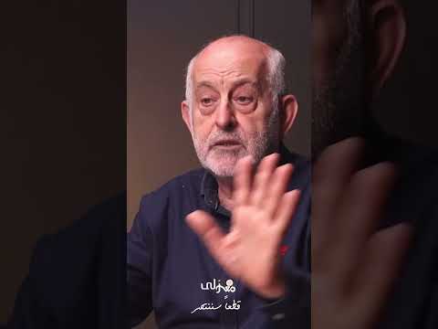 رعب في إيران..فايتين بالحيط! مع الباحث الدكتور طلال عتريسي