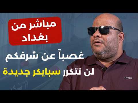 جنود إيرانيون في سوريا وفرصة ذهبية لإيران السعودية طلبت نزع سلاح المقاومة العراقية بالقوة.حيد البصير