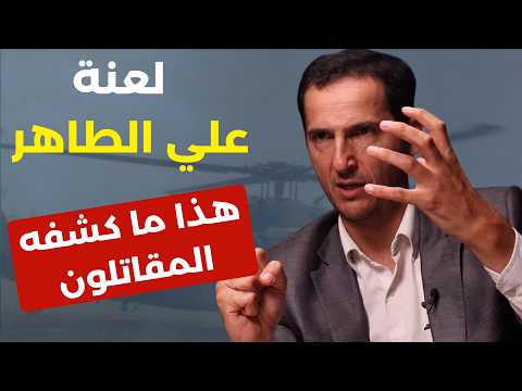 نحن في خضّم الحرب العالمية..تشبّثوا! بلال اللقيس: شكرا دونالد ترامب!