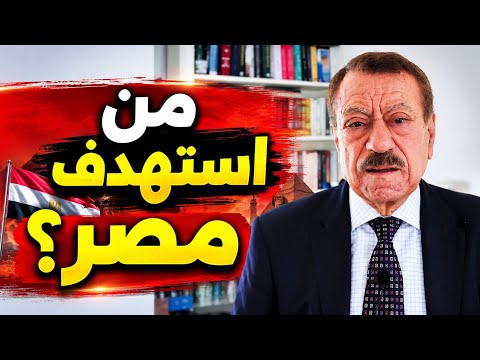 عبد الباري عطوان: مفاجآت عن هجوم دمياط ؟ وماهو دور إسرائيل؟