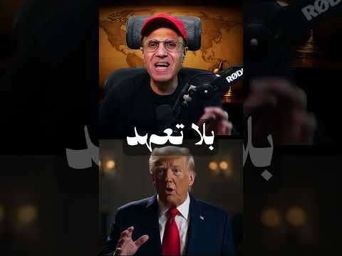 رئيس اليمن اتصل بترامب وطلب دعماً عسكرياً   فماذا كان الرد؟