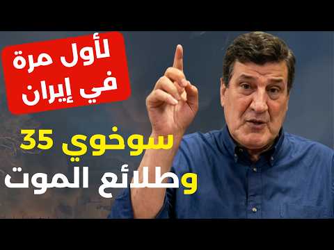 إيران تستدرج أميركا..فخ الجزيرة! نجاح محمد علي بمعلومات خطيرة: صواريخ كل جبهات المقاومة دفعة واحدة!