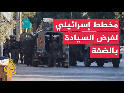 الخبير بالشؤون الإسرائيلية سليمان بشارات: واشنطن تمنح إسرائيل حرية التصرف لتصفية القضية الفلسطينية