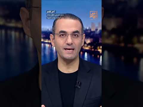 تخيل تصحى تلاقي بلدك اتباعت وانت نايم!! #shorts #shorts