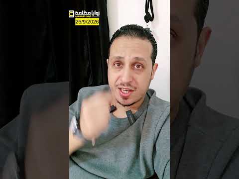 إهانة المنتخب اليمني بعد الخسارة 🇾🇪