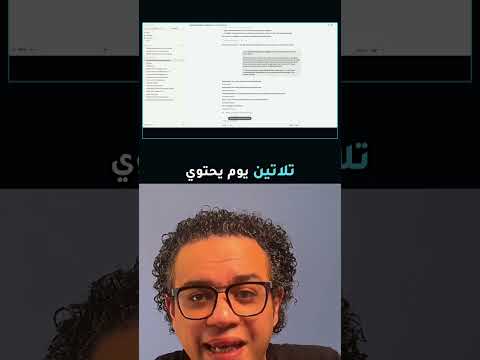 محتوى شهر كامل بـ prompt واحد… في 15 دقيقة بدل 15 ساعة! 📅