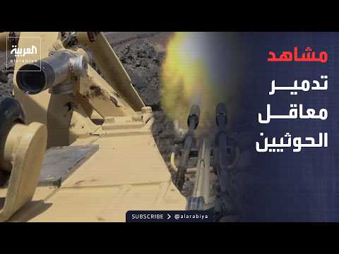آليات وعربات مسلحة.. مشاهد استهداف عتاد الحوثيين في ذوباب