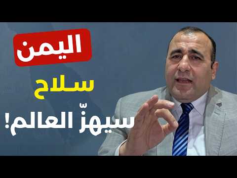 نتنياهو والجولاني معاً من دمشق لبيروت..جيش اليمن سيصل جدّة وسلاح سيربك العالم والآتي أعظم! عمر رحمون