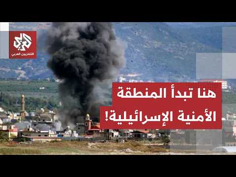 مسيرة مفخخة وغارات انتقامية.. كاتس يكشف الخط الأحمر: هكذا رسمت إسرائيل حدود منطقتها الأمنية في لبنان