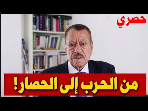عبد الباري عطوان: لماذا انتقل ترامب من التهديد العسكري إلى الحصار الاقتصادي ضد إيران؟