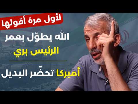 خطير: أميركا تحضر البديل الله يطول بعمر نبيه بري! طلب الموساد وخارطة معارك اليمن..بسكين سعودي