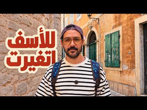 سافرت مع اوزو كوتور ومش هينفع نروحها تاني
