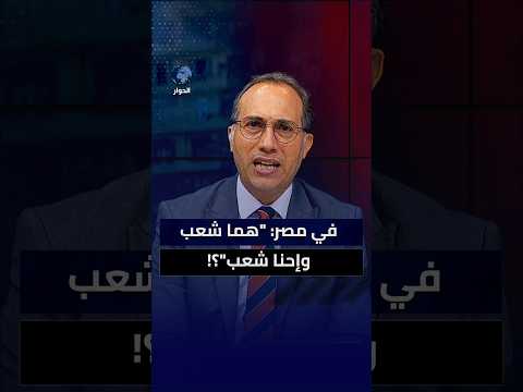 كيف قسم حكم السيسي المصريين؟