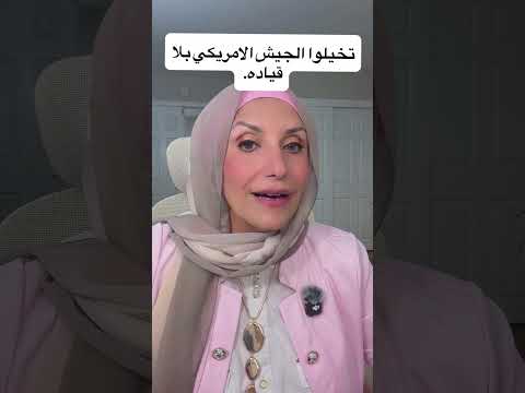تخيلوا ان الجيش الإنزيمي بلا قياده