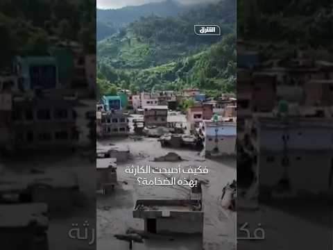 فيضانات نيبال