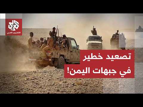 روايات متضاربة في ميادين اليمن.. صنعاء تتهم السعودية بضربات مدنية وعدن تؤكد استهداف ثكنات عسكرية