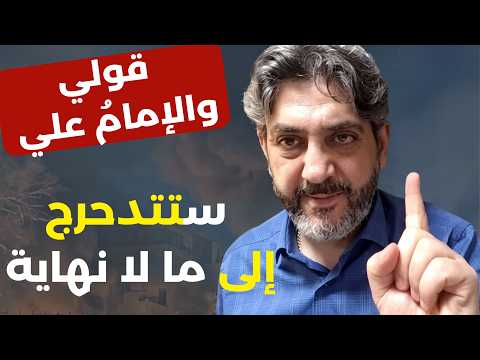 يلعن ابو هيك شراكة قاتلوا بأظافركم لن نتعايش مع الخيانة! فادي بودية: خطة ضرب إيران ومفاجآت مرعبة