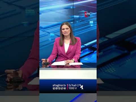 الضربة التي تخشاها إيران بدأت؟!