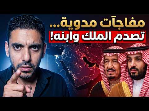 عمر بن عبد العزيز يفجر أزمة غير متوقعة للملك سلمان وولي العهد