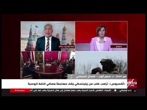 تغطية خاصة| متابعة أهم الأحداث والأخبار مع أمل صالح
