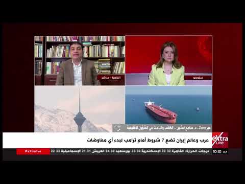 تغطية خاصة | لمتابعة الأحداث مع هويدا يحيى