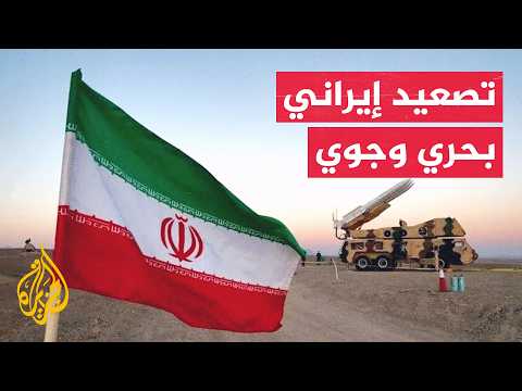 الحرس الثوري يعلن استهداف قواعد ومدمرات أمريكية بالصواريخ الباليستية