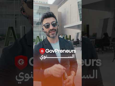 عالم العقود الحكومية الأمريكية