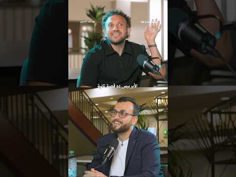 بداية يوسف حسين وقصص تسمعها اول مرة