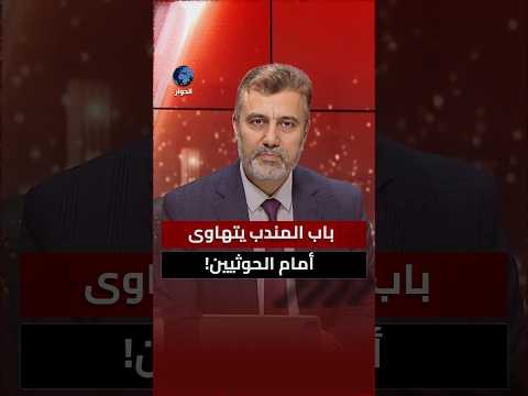إلى متى سيبقى اليمنيون يدفعون ثمن حروب لم يبدأوها ولم يريدوها؟