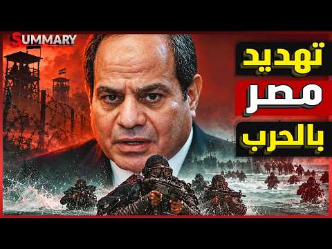 آبي أحمد يفتح النار على مصر والسودان.. اتهام خطير يكشف ما يحدث داخل إثيوبيا وسد النهضة في خطر
