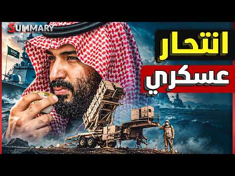 الجيش السـعودي يستعد لعملية برية على حدود اليمن انتقـاماً من الحــوثي