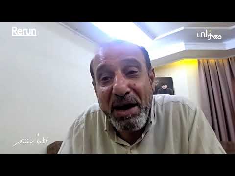 مع رلى Rerun