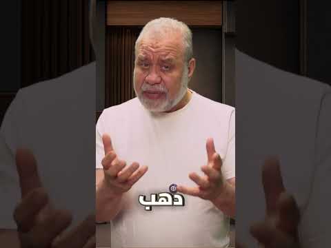 قصة غريبة حصلت ل محمد صلاح  في ترابزون