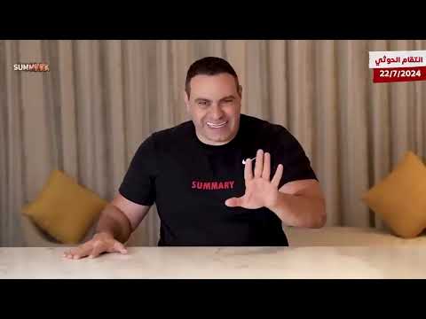 نسف إسرائيل | المخابرات الأمريكية تحذر إسرائيل من اقتراب رد الحوثي و السعودية تستنفر عسكريا