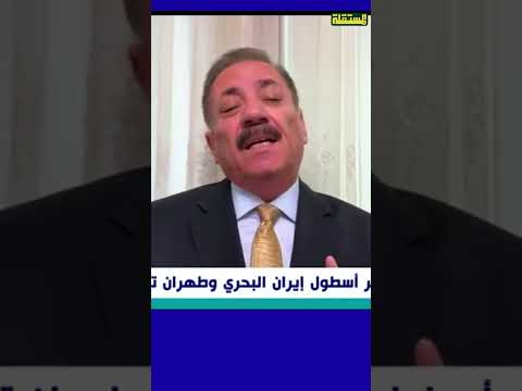 ناجح الميزان: لو كانت إيران منتصرة لخرج مرشدها للعلن