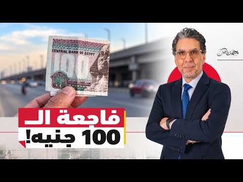 وداع 18 شاب من قرية واحدة.. صـ.دمة الإسماعيلية تسقط شعارات "الجمهورية الجديدة"