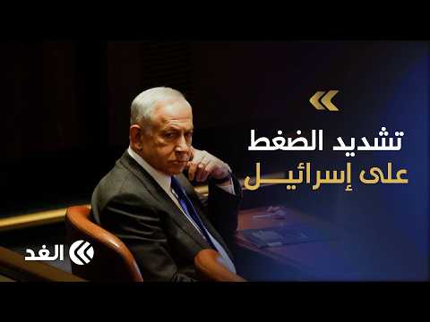 عقوبات التجارة مع المستوطنات.. خطوة رمزية أم بداية لتصدع الموقف الغربي تجاه إسرائيل؟