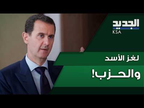 ملاحقة قيادي بحز/ب الله مرتبط بالأسد.. وتوقيف نجل نوح زعيتر! تفاصيل صادمة نكشفها لكم