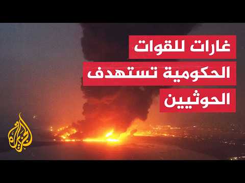 غارات مكثفة للقوات الحكومية تستهدف الحوثيين على طول الساحل الغربي اليمني