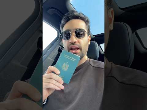 انا ممنوع من السفر!؟