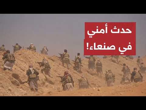 زلزال عسكري في مرتفعات باب المندب: مقتل قائد حوثي بكهبوب واختراق أمني يهز صنعاء!