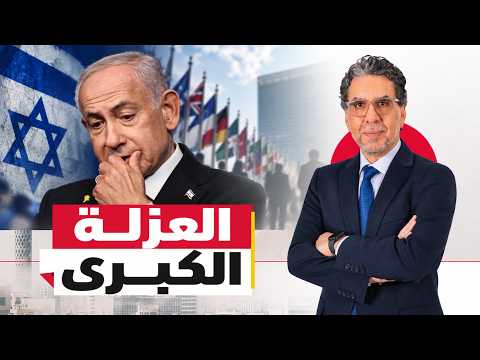 "انتهى وقتك".. إسرائيليون يتظاهرون بنيويورك ضد نتنياهو قبيل خطابه