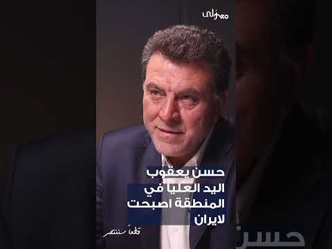 اللحظة القاتلة لانتخابات ترامب.. مع حسن يعقوب