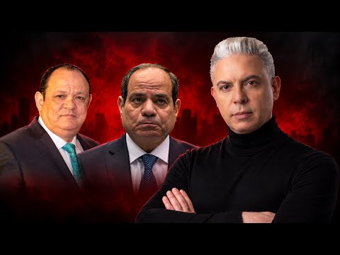 اضاف 82مليار لعائلة الرئيس!!من تاجر موبايلات لعملاق يحكم مصر في6سنين..حكاية نسيب السيسي المسكوت عنها