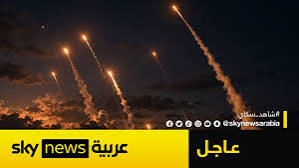 عاجل | وسائل إعلام إسرائيلية: رصد إطلاق صواريخ من إيران بعد الهجمات الأميركية على سفن إيرانية