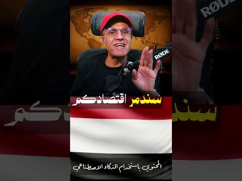 «سندمّر اقتصادكم»   ماذا قال قادة أنصار الله للرياض اليوم؟