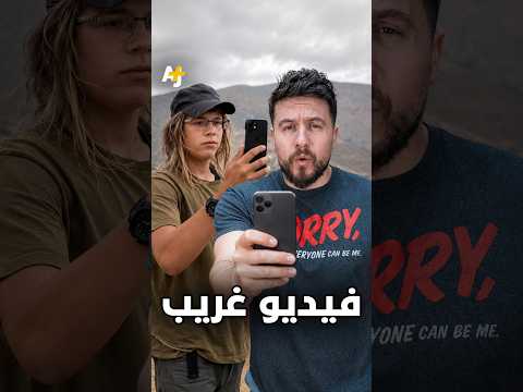 فيديو غريب لمستوطن يعتدي على صحفي في الضفة الغربية