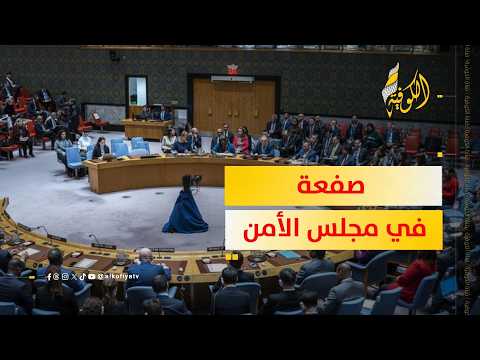 روسيا والصين تصفعان أمريكا.. ماذا حدث؟