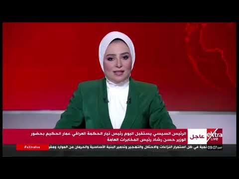 جولة الـ12 ظهرا الإخبارية مع إسراء العقاد
