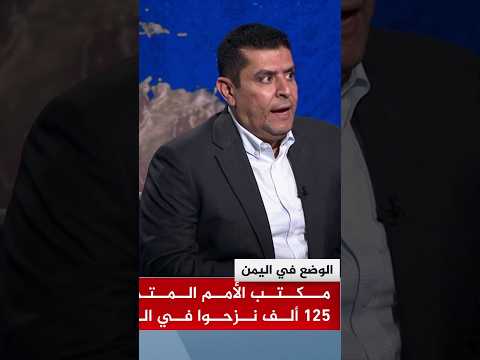القوات الحكومية تكثف الغارات وتعيد ترتيب انتشارها في اليمن